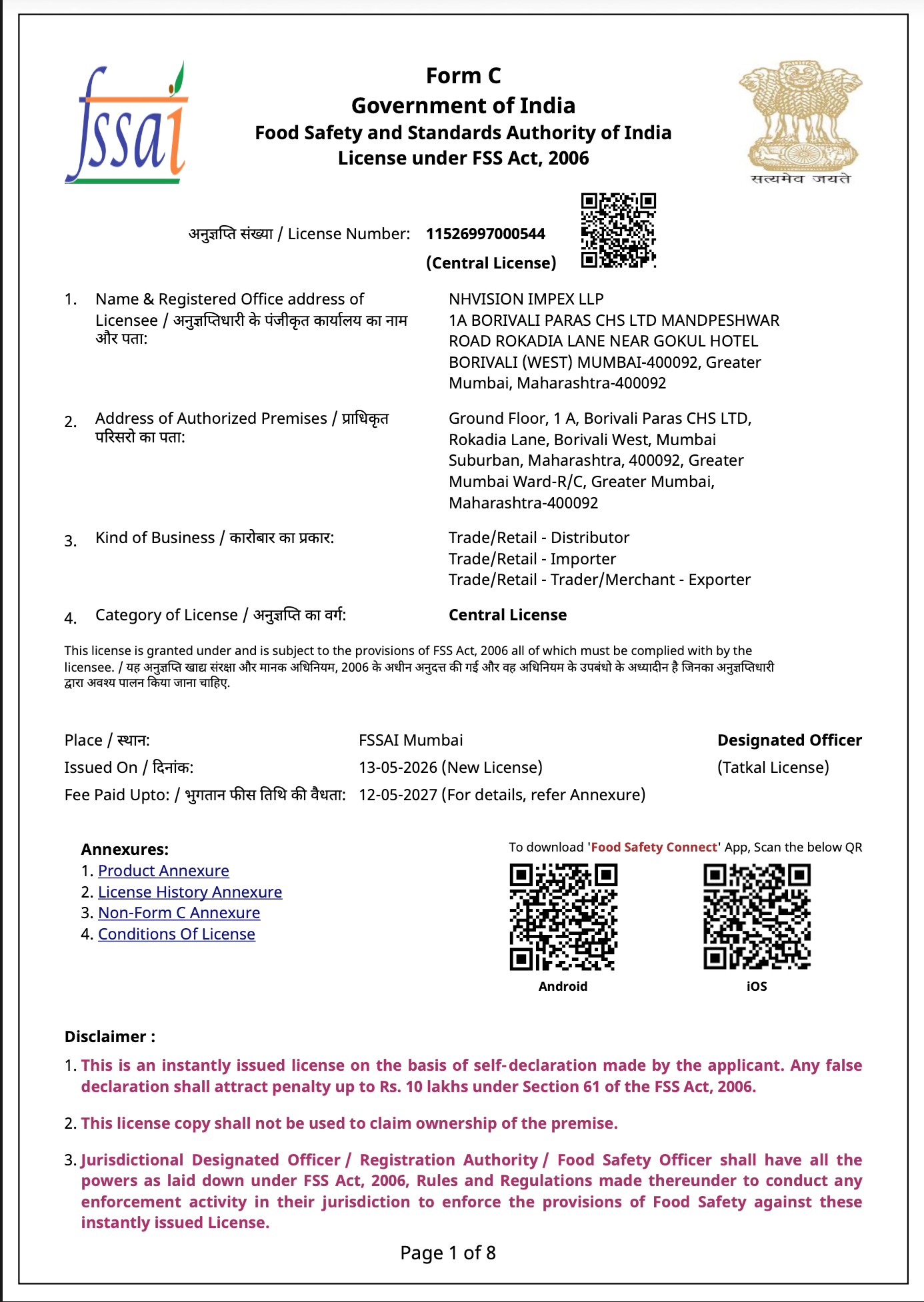 Screenshot at Jul 25 14-53-46